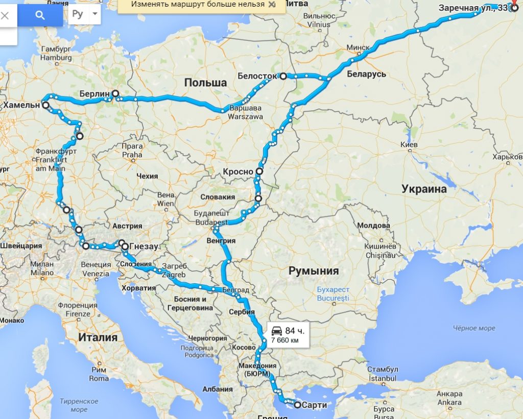2015 route